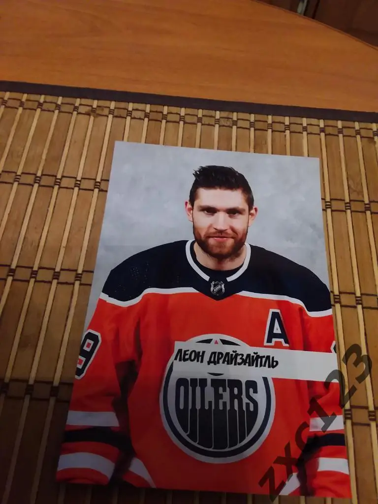 ЛЕОН ДРАЙЗАЙТЛЬ