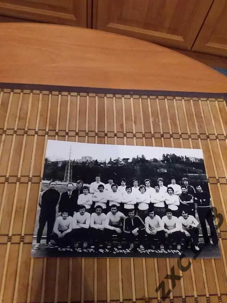 ЗАРЯ ВОРОШИЛОВГРАД 1979