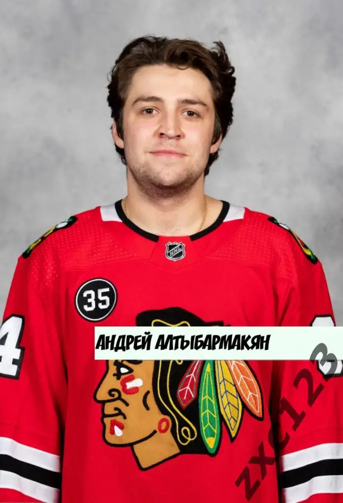 АНДРЕЙ АЛТЫБАРМАКЯН