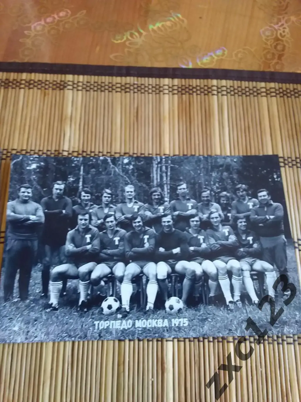 ТОРПЕДО МОСКВА 1975