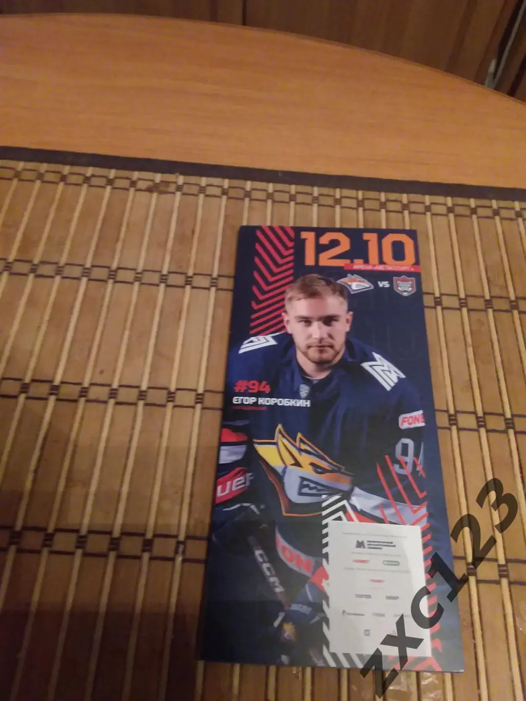 МЕТАЛЛУРГ МАГНИТОГОРСК - АК БАРС КАЗАНЬ 12.10.2022