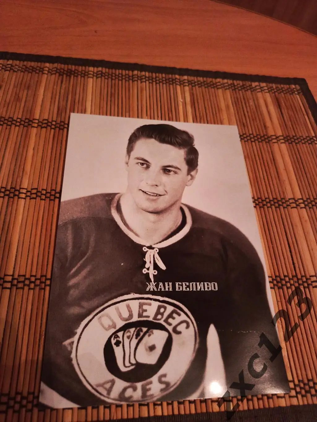 ЖАН БЕЛИВО##