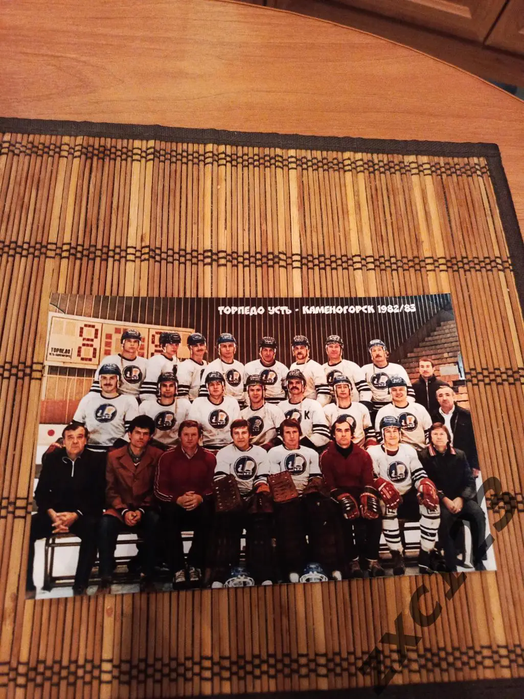ТОРПЕДО УСТЬ-КАМЕНОГОРСК 1982/83#