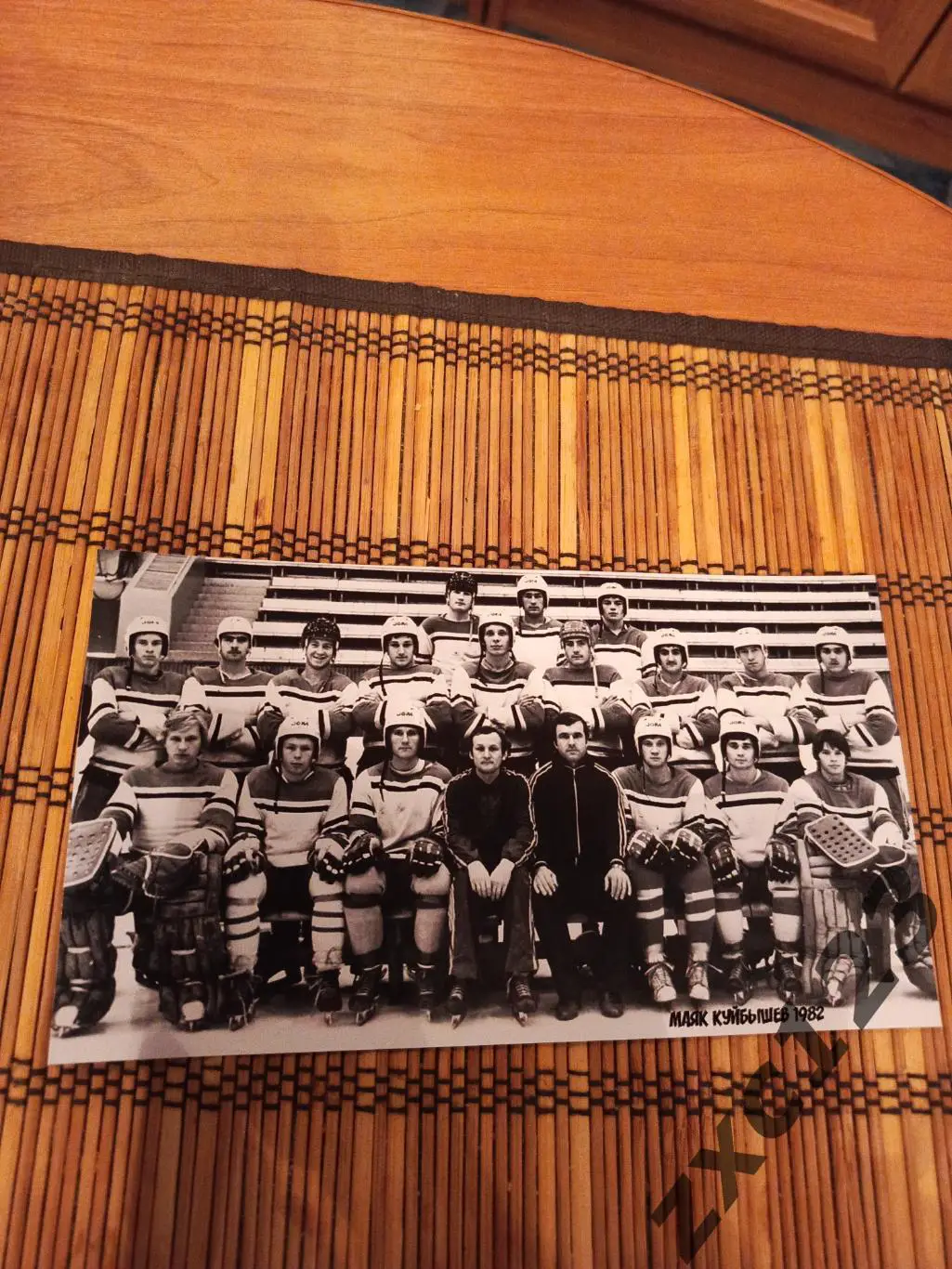 МАЯК КУЙБЫШЕВ 1972