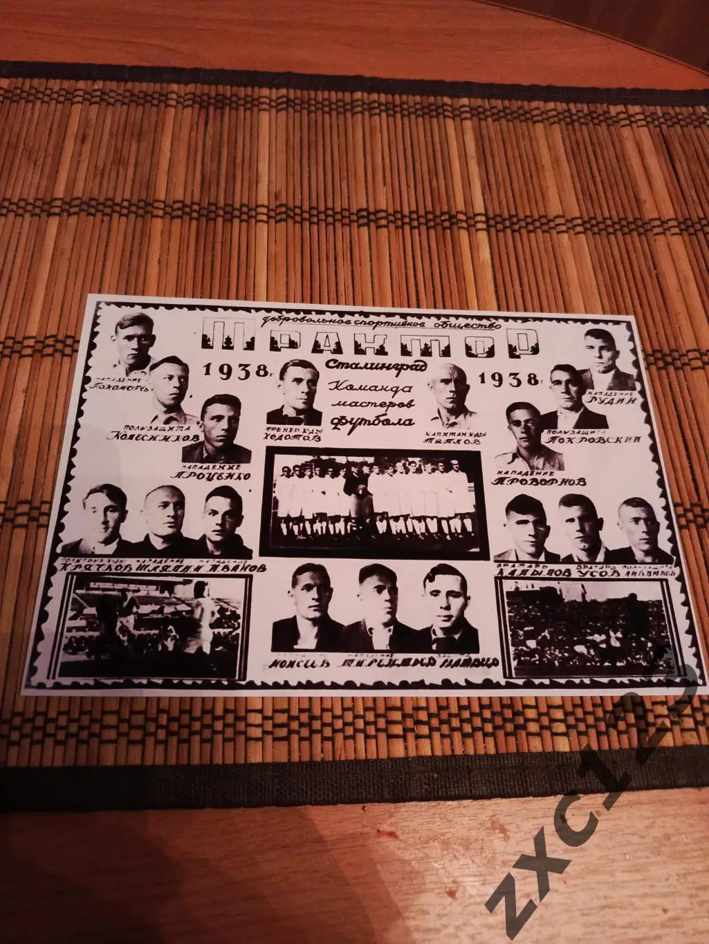 ТРАКТОР СТАЛИНГРАД 1938