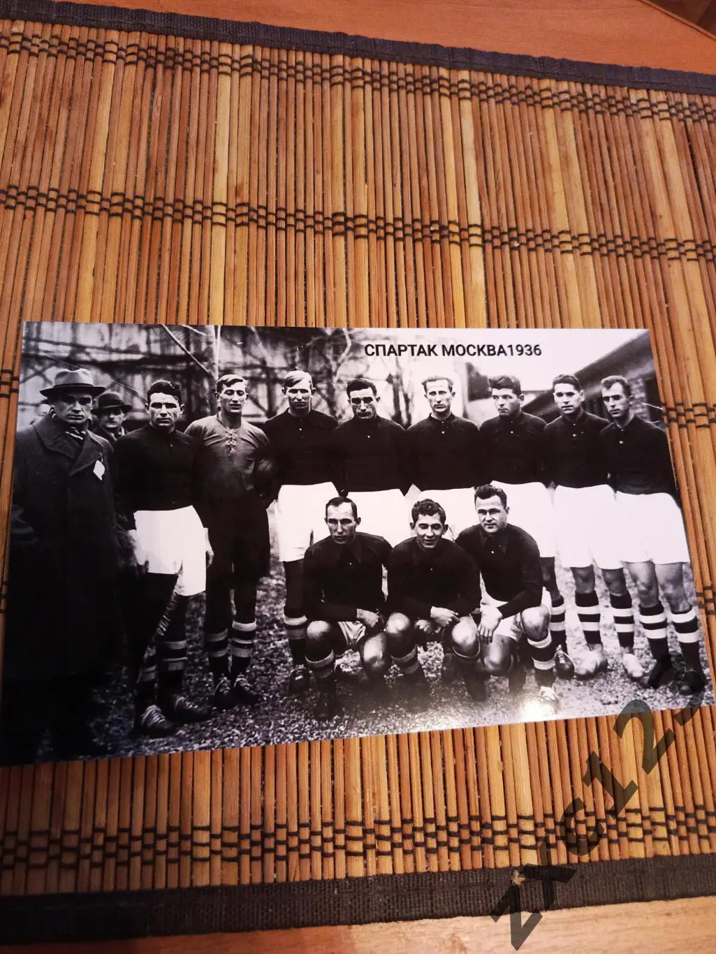 СПАРТАК МОСКВА 1936#