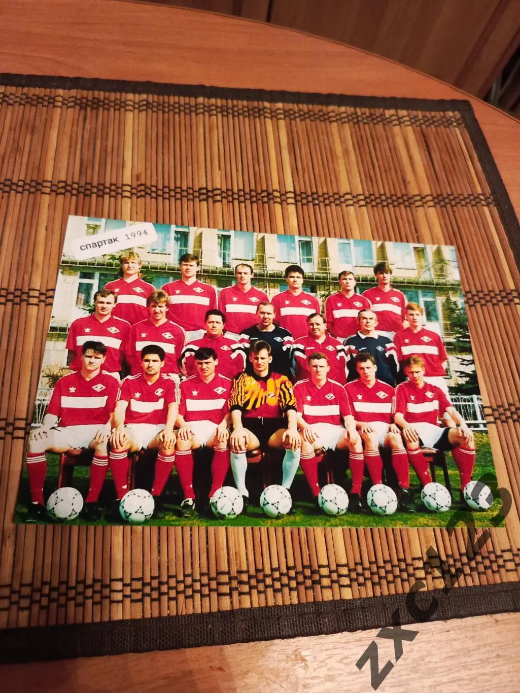 СПАРТАК МОСКВА 1994