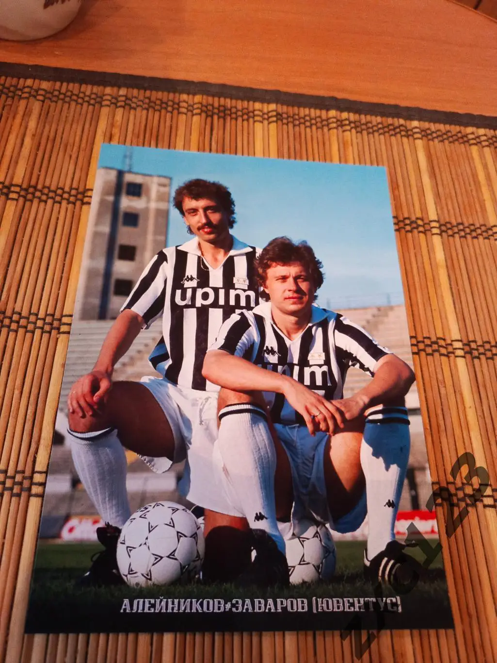 АЛЕЙНИКОВ - ЗАВАРОВ