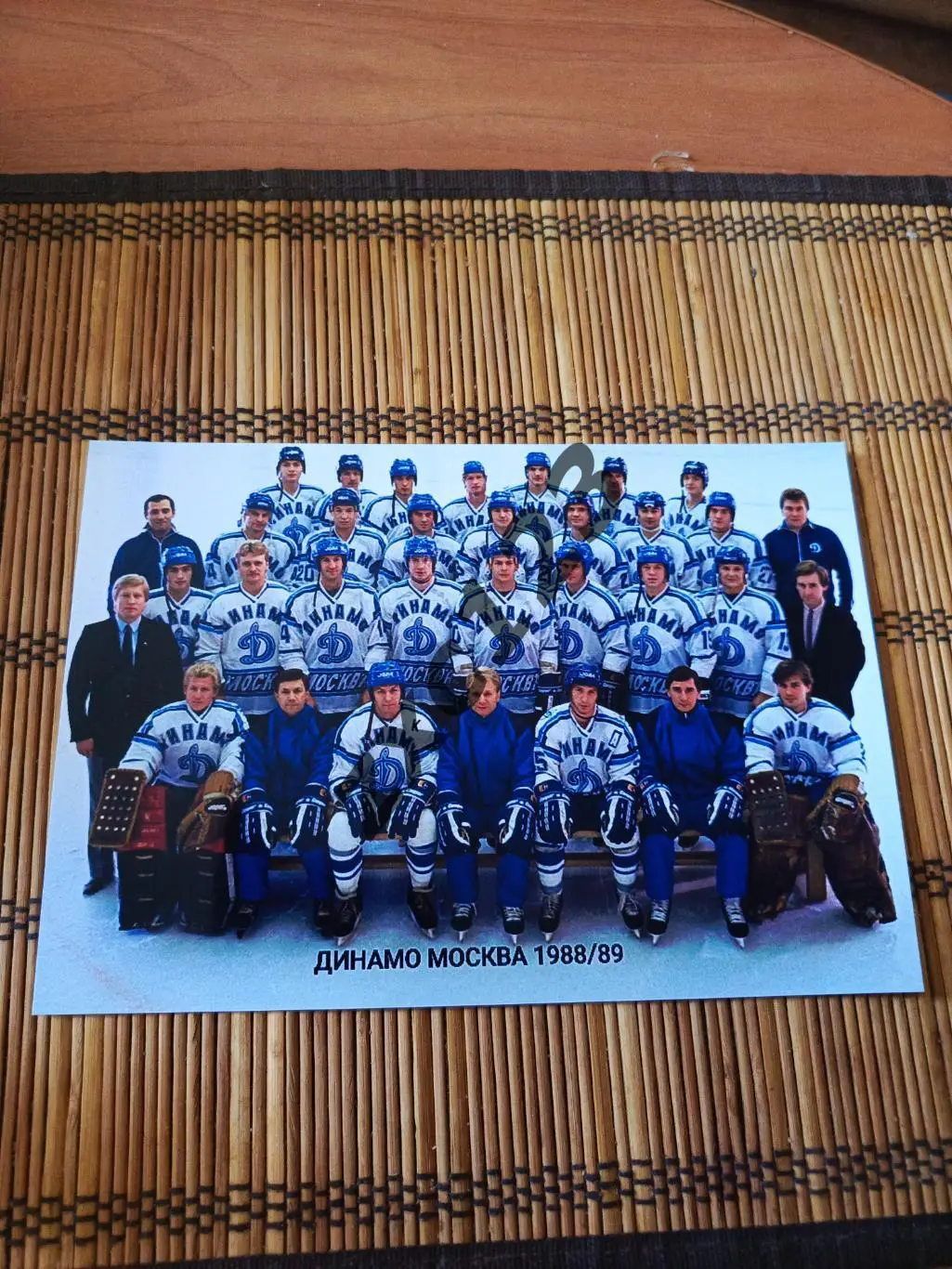 ДИНАМО МОСКВА 1988/89