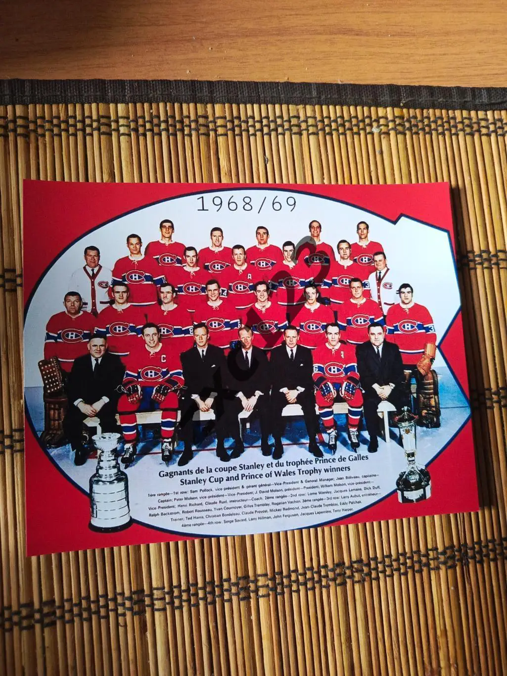 МОНРЕАЛЬ КАНАДИЕНС 1968/69 КОМАНДНОЕ ФОТО