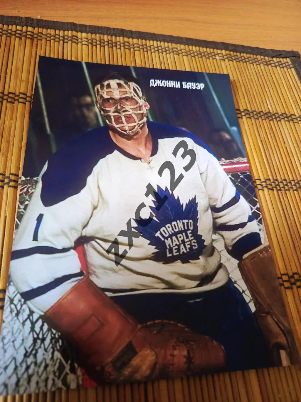 ДЖОННИ БАУЭР (ТОРОНТО МЕЙПЛ ЛИФС)##