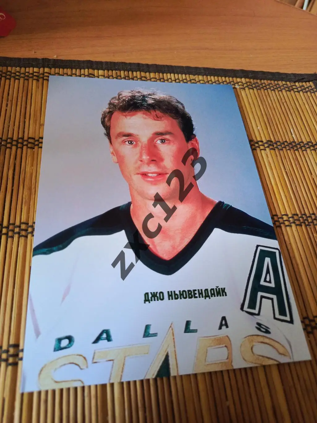 ДЖО НЬЮВЕНДАЙК (ДАЛЛАС)