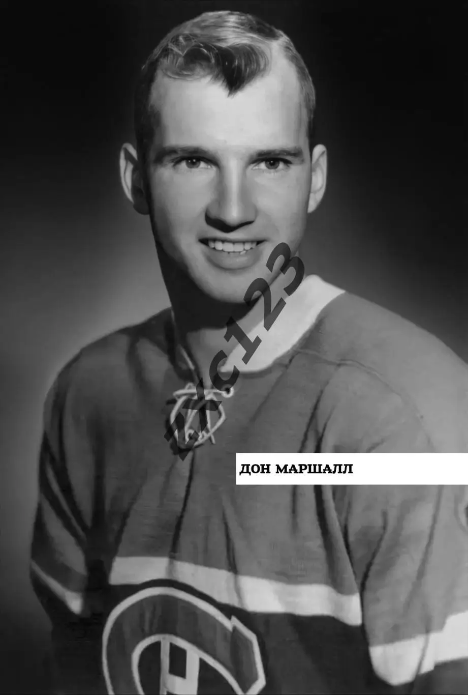 ДОН МАРШАЛЛ (МОНРЕАЛЬ КАНАДИЕНС)