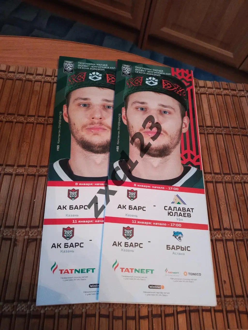 АК БАРС - САЛАВАТ ЮЛАЕВ/БАРЫС 8/11.01.2025