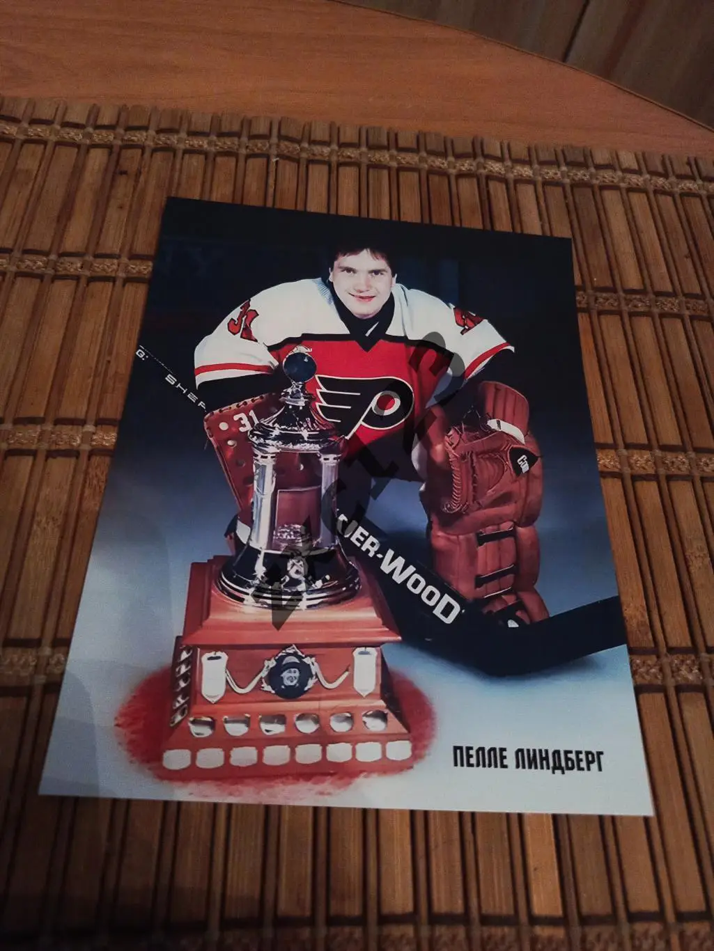 ПЕЛЛЕ ЛИНДБЕРГ (ФИЛАДЕЛЬФИЯ)