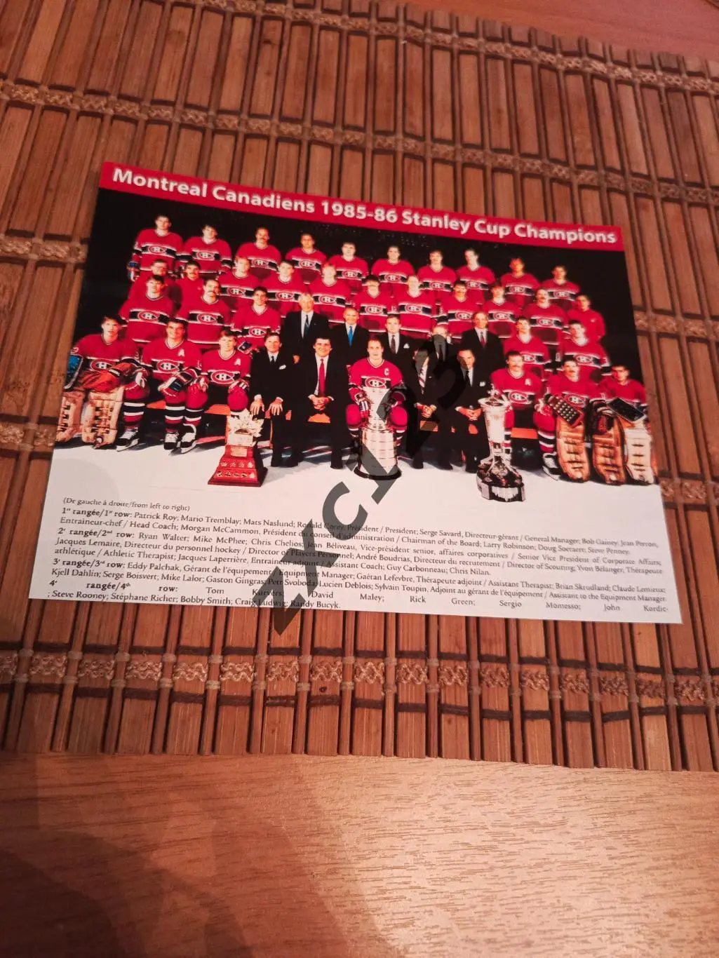 МОНРЕАЛЬ КАНАДИЕНС 1985/86