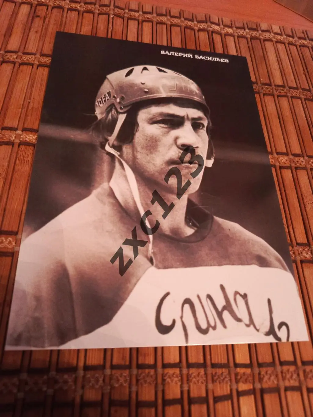 ВАЛЕРИЙ ВАСИЛЬЕВ (ДИНАМО МОСКВА)