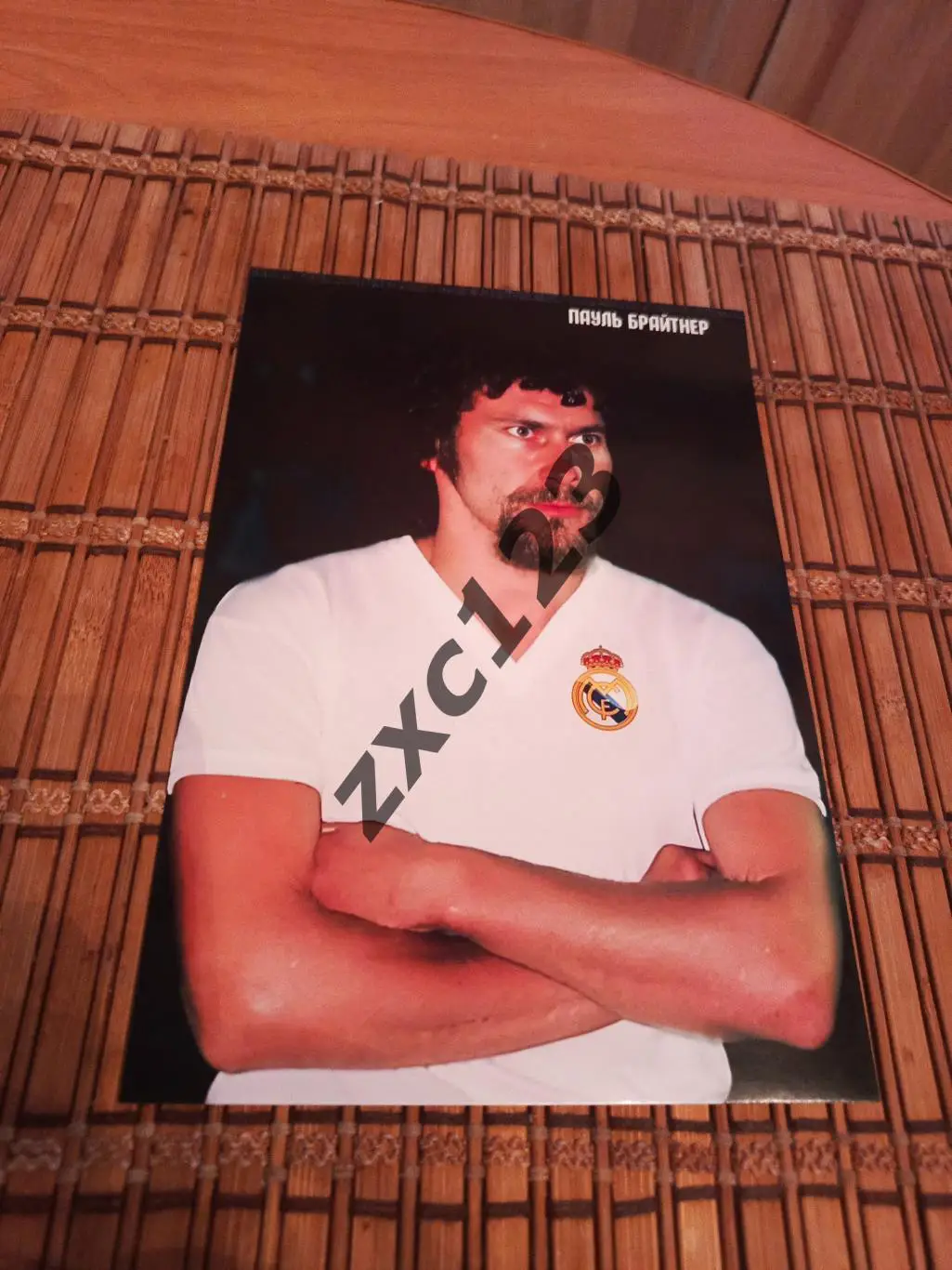 ПАУЛЬ БРАЙТНЕР (РЕАЛ МАДРИД)