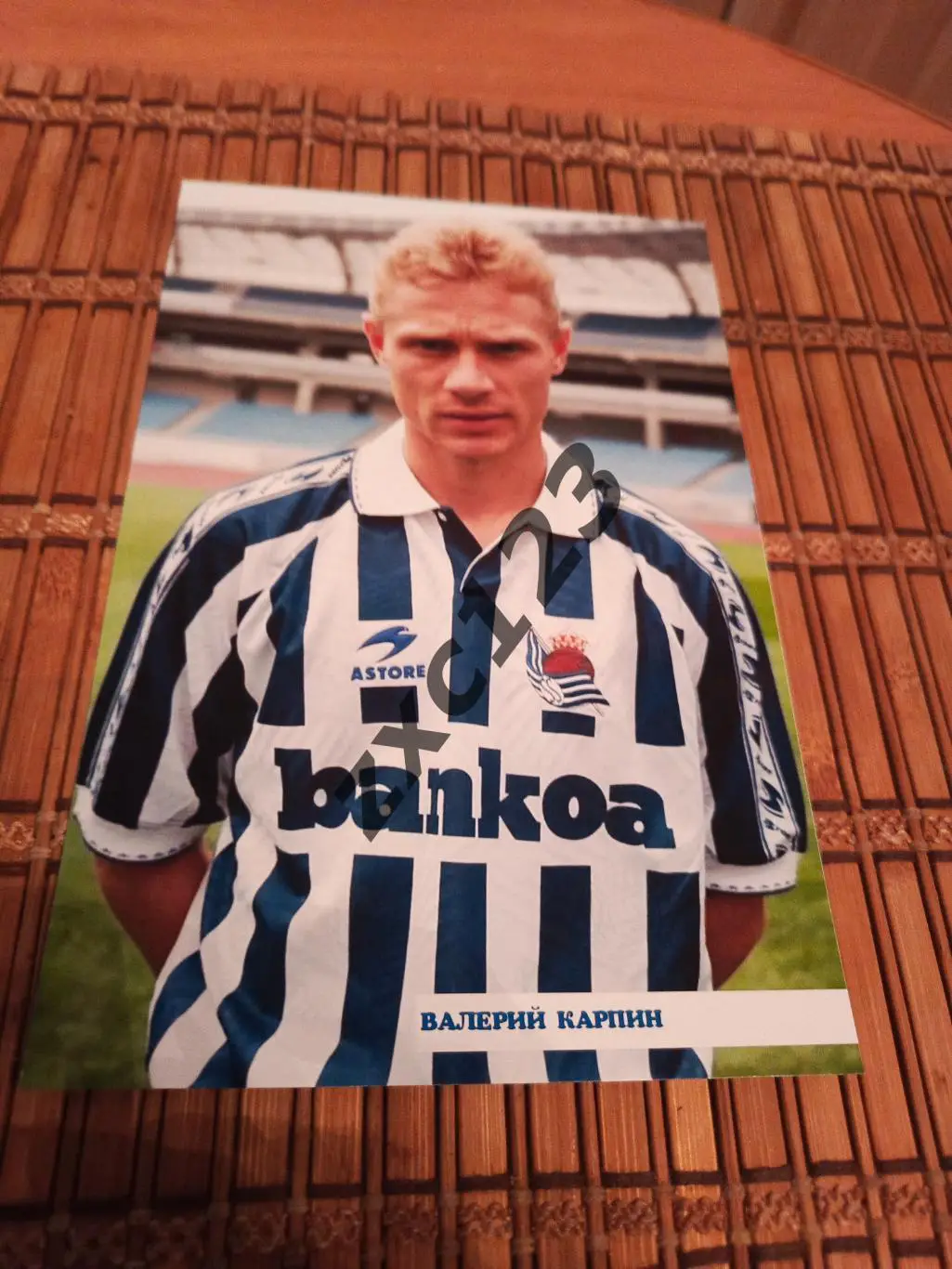 ВАЛЕРИЙ КАРПИН