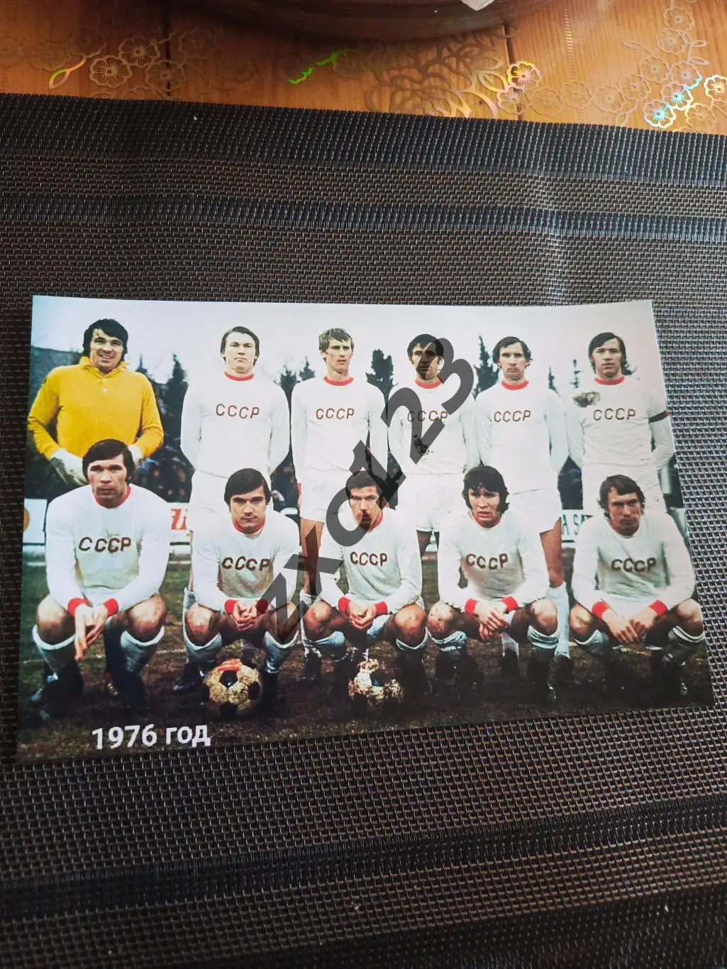 СБОРНАЯ СССР 1976