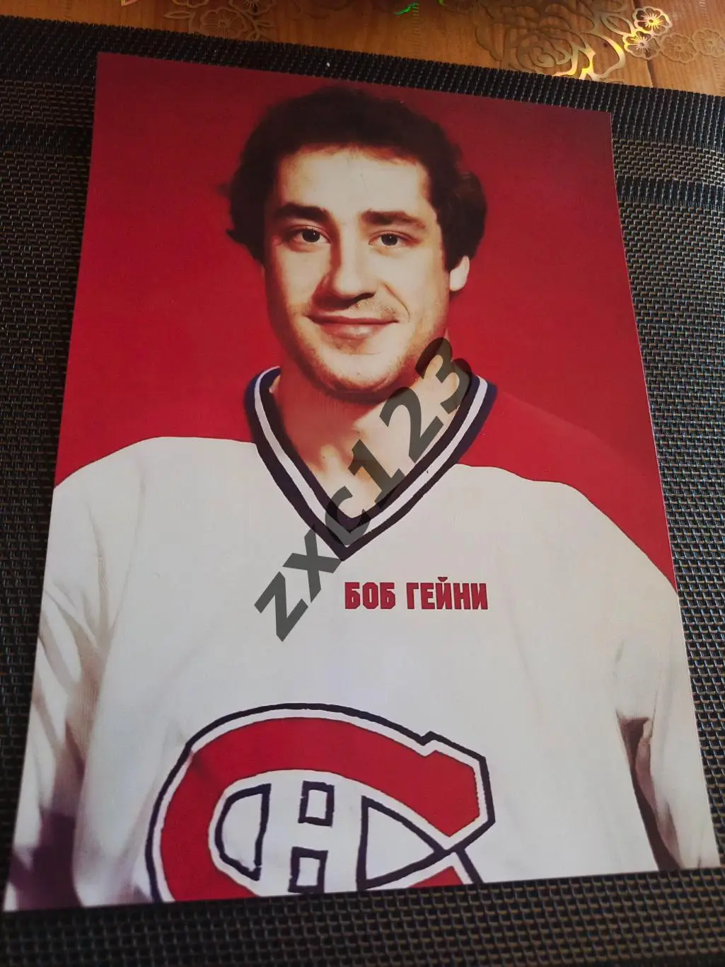 БОБ ГЕЙНИ (МОНРЕАЛЬ КАНАДИЕНС)##