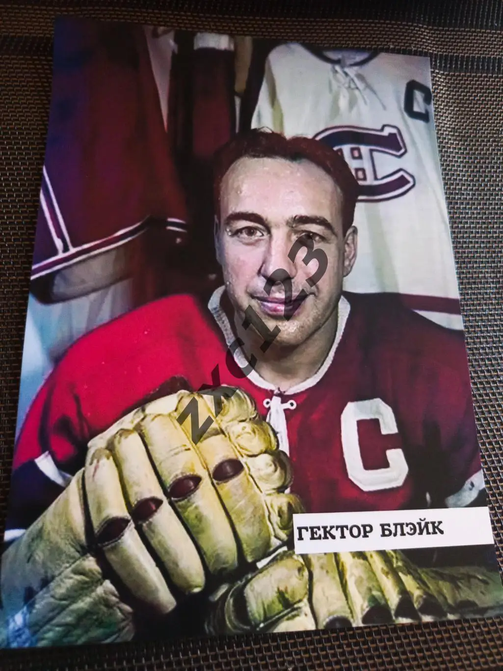 ГЕКТОР БЛЭЙК (МОНРЕАЛЬ КАНАДИЕНС)