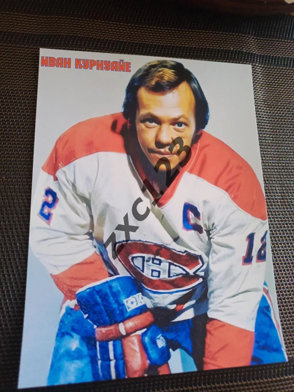 ИВАН КУРНУАЙЕ (МОНРЕАЛЬ КАНАДИЕНС)##