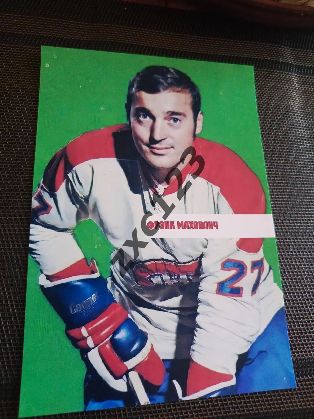 ФРЭНК МАХОВЛИЧ (МОНРЕАЛЬ КАНАДИЕНС)##