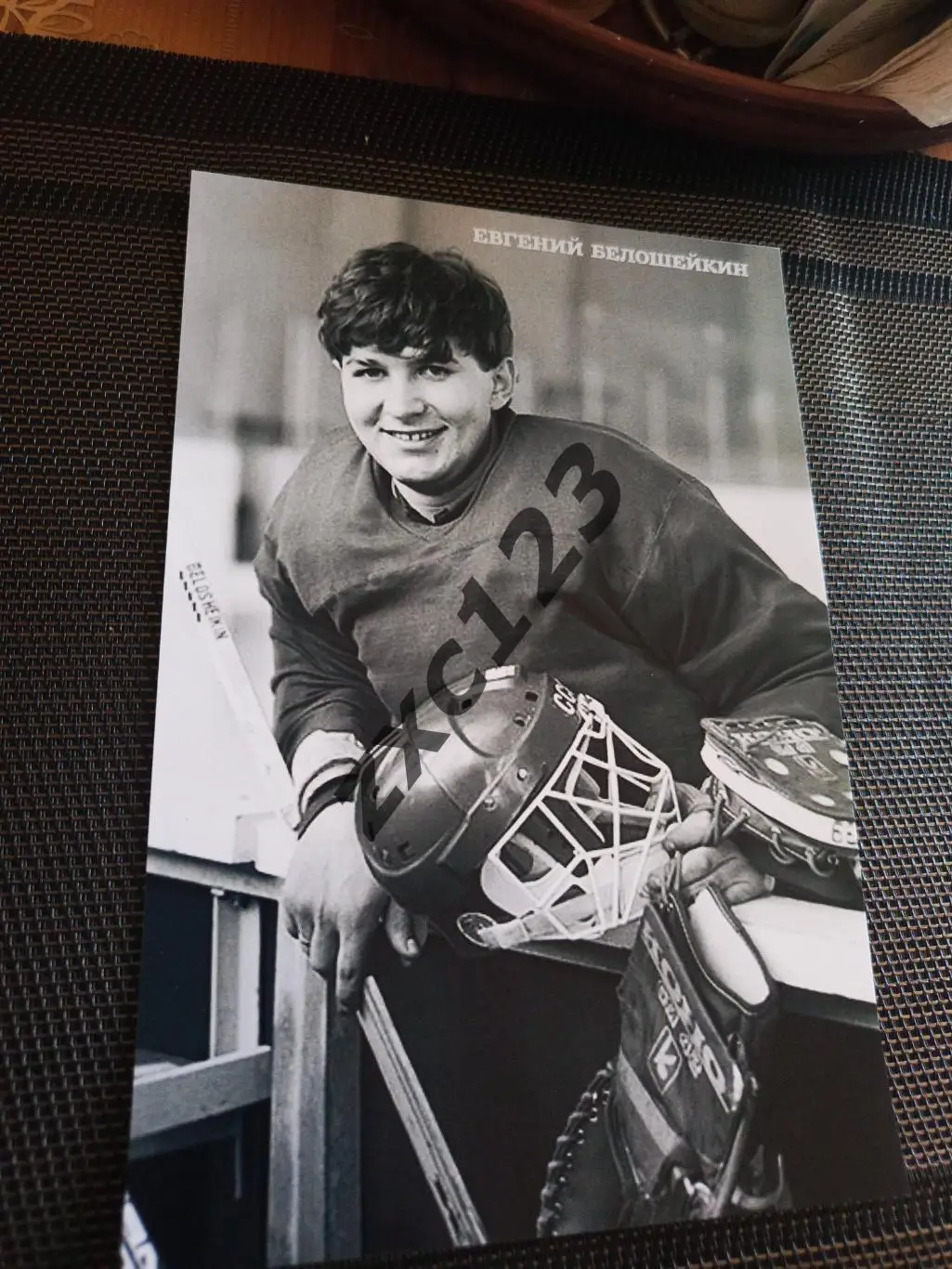 ЕВГЕНИЙ БЕЛОШЕЙКИН