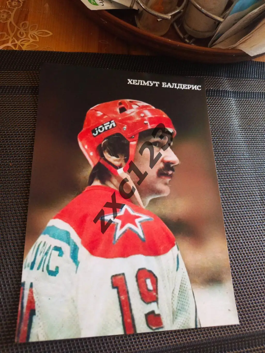 ХЕЛМУТ БАЛДЕРИС (ЦСКА)