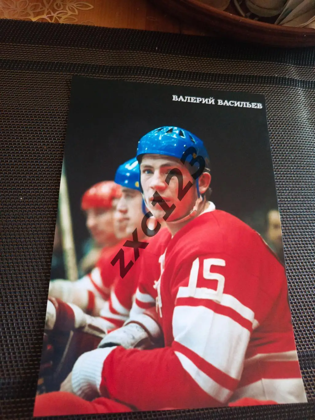 ВАЛЕРИЙ ВАСИЛЬЕВ (СССР)