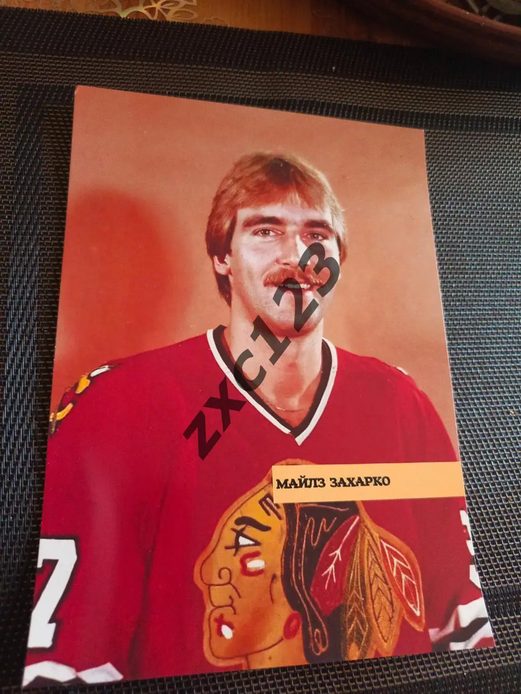 МАЙЛЗ ЗАХАРКО (ЧИКАГО БЛЭК ХОУКС)