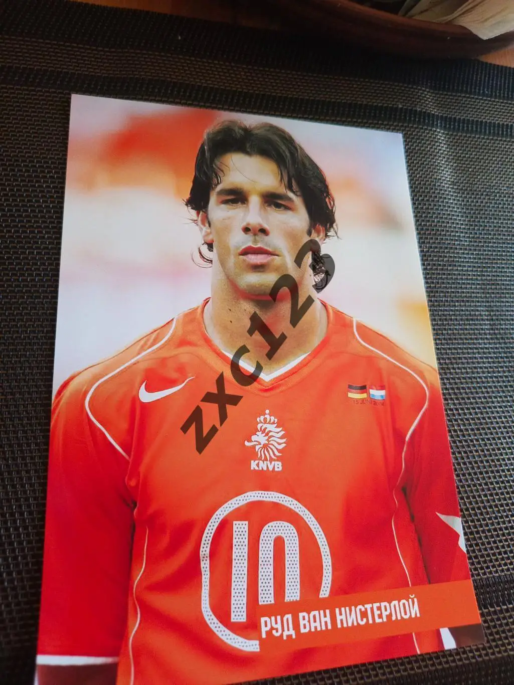 РУД ВАН НИСТЕРЛОЙ (ГОЛЛАНДИЯ)