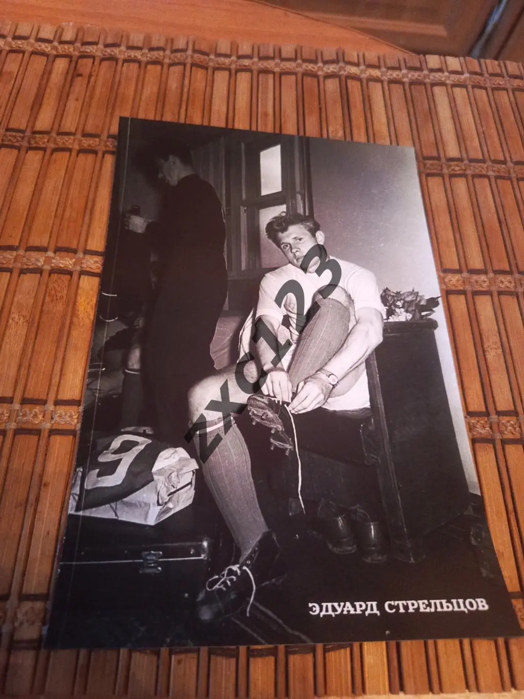 ЭДУАРД СТРЕЛЬЦОВ##