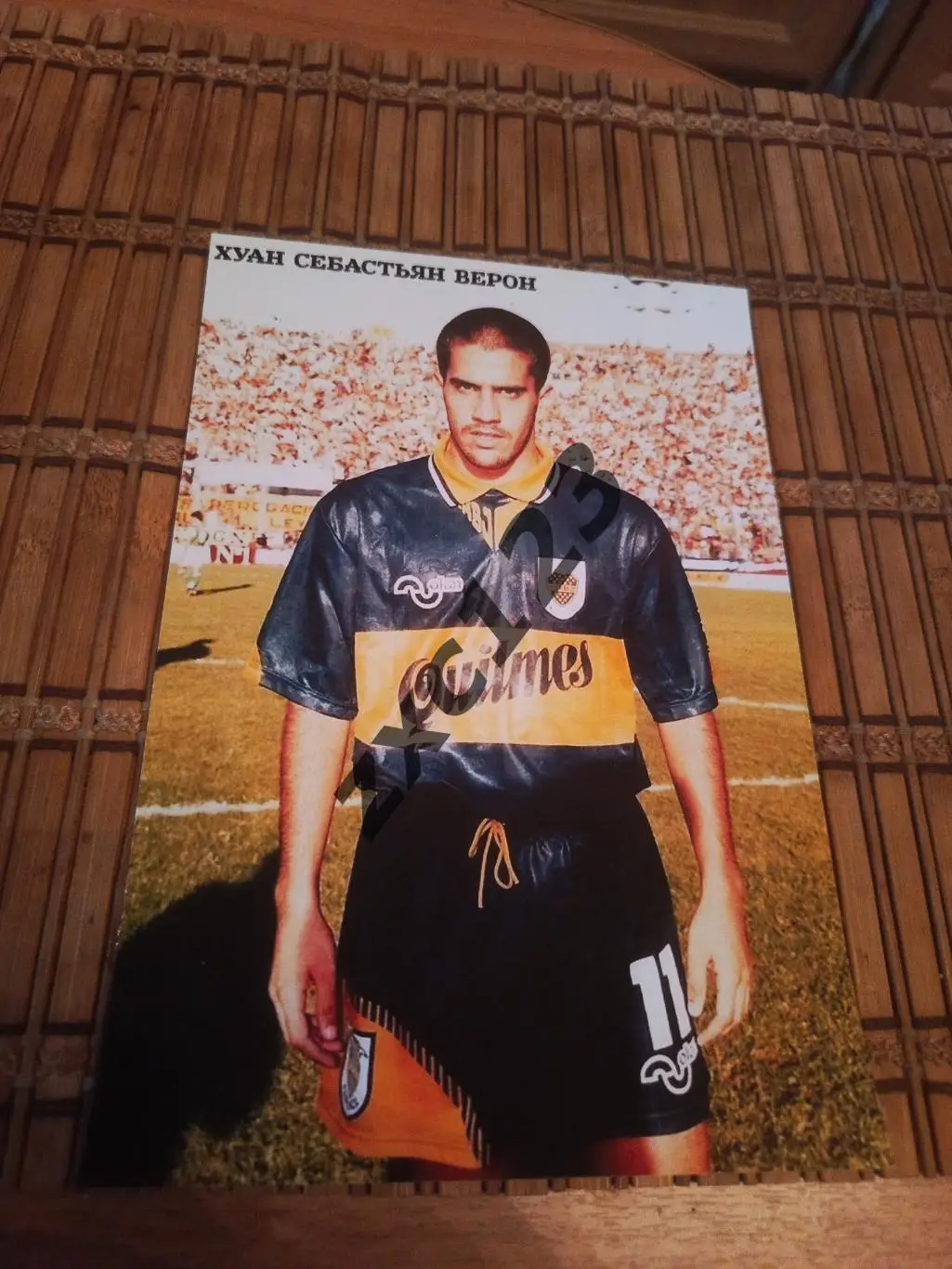 ХУАН СЕБАСТЬЯН ВЕРОН
