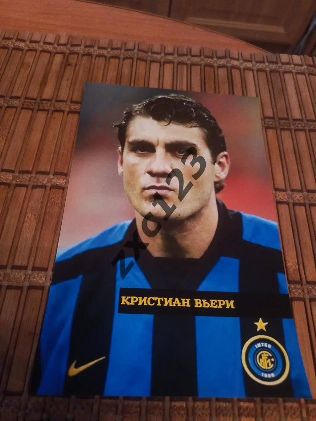 КРИСТИАН ВЬЕРИ (ИНТЕР)