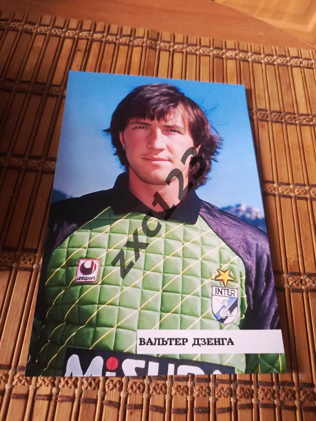 ВАЛЬТЕР ДЗЕНГА (ИНТЕР)