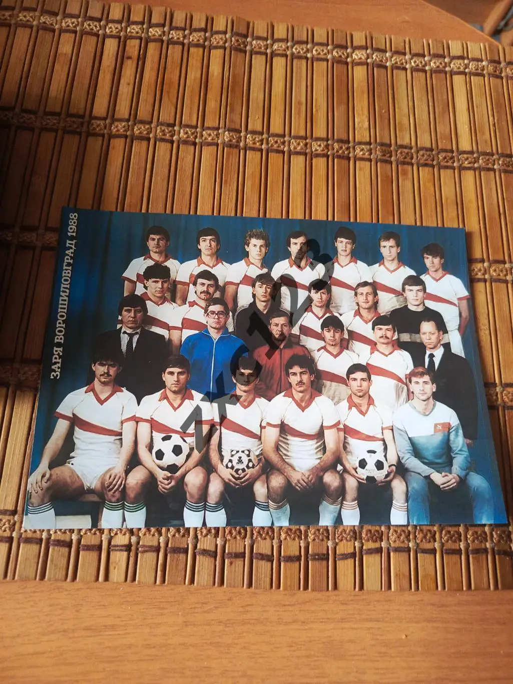 ЗАРЯ ВОРОШИЛОВГРАД 1988