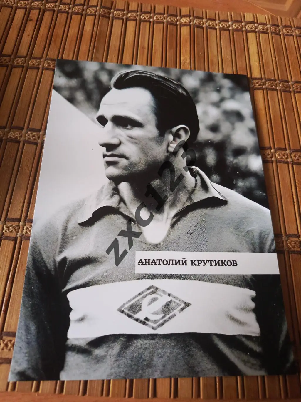 АНАТОЛИЙ КРУТИКОВ (СПАРТАК МОСКВА)