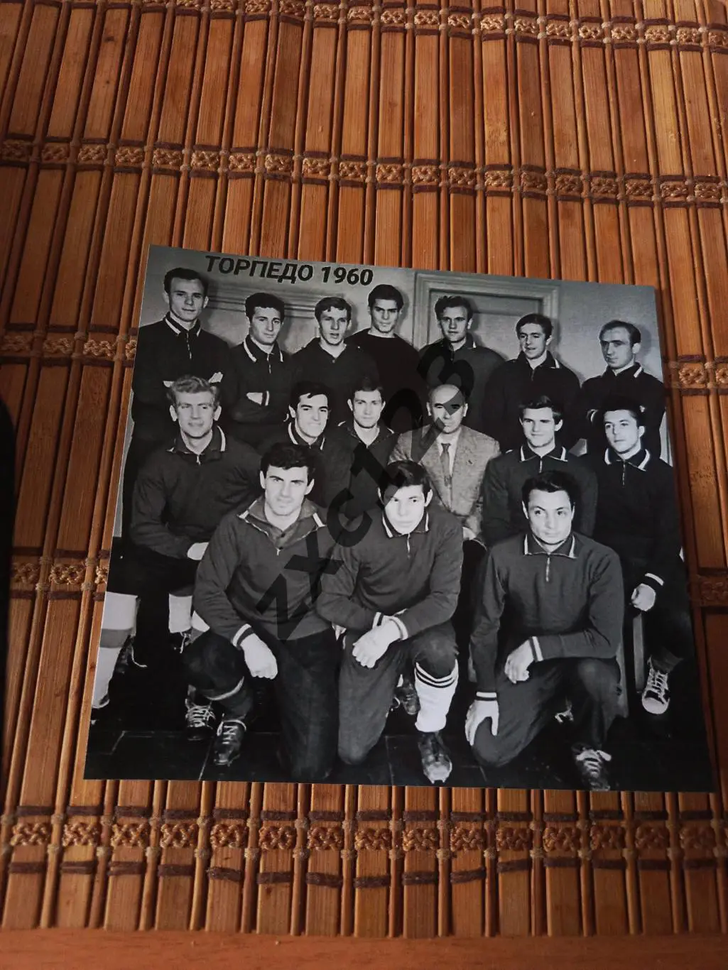 ТОРПЕДО МОСКВА 1960