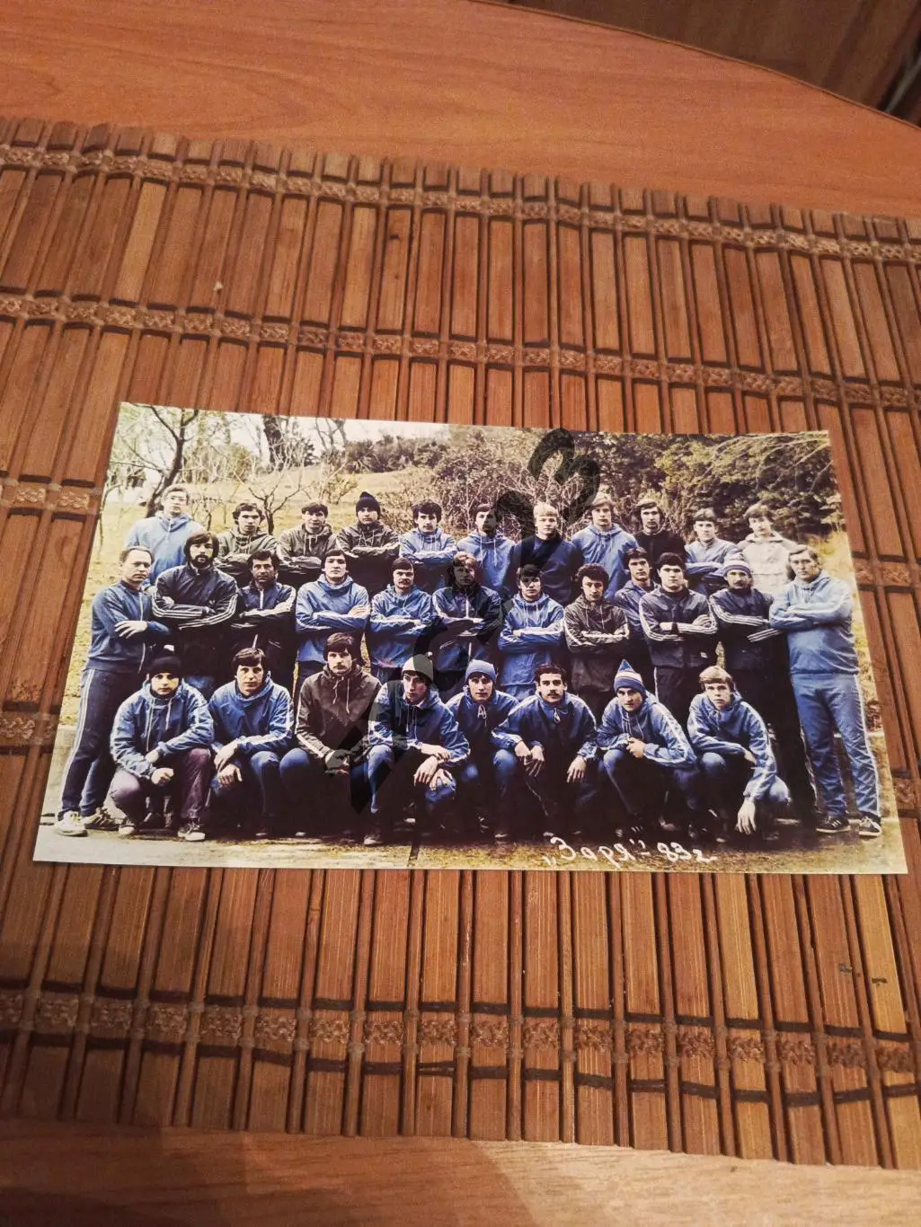 ЗАРЯ ВОРОШИЛОВГРАД 1983