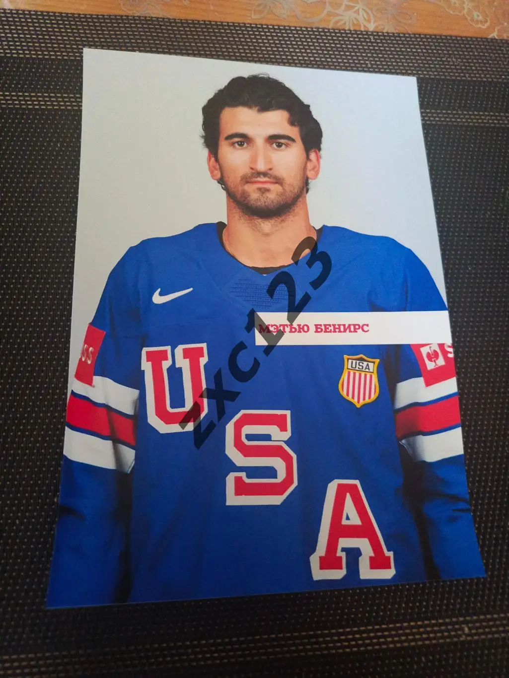 МЭТЬЮ БЕНИРС (США)