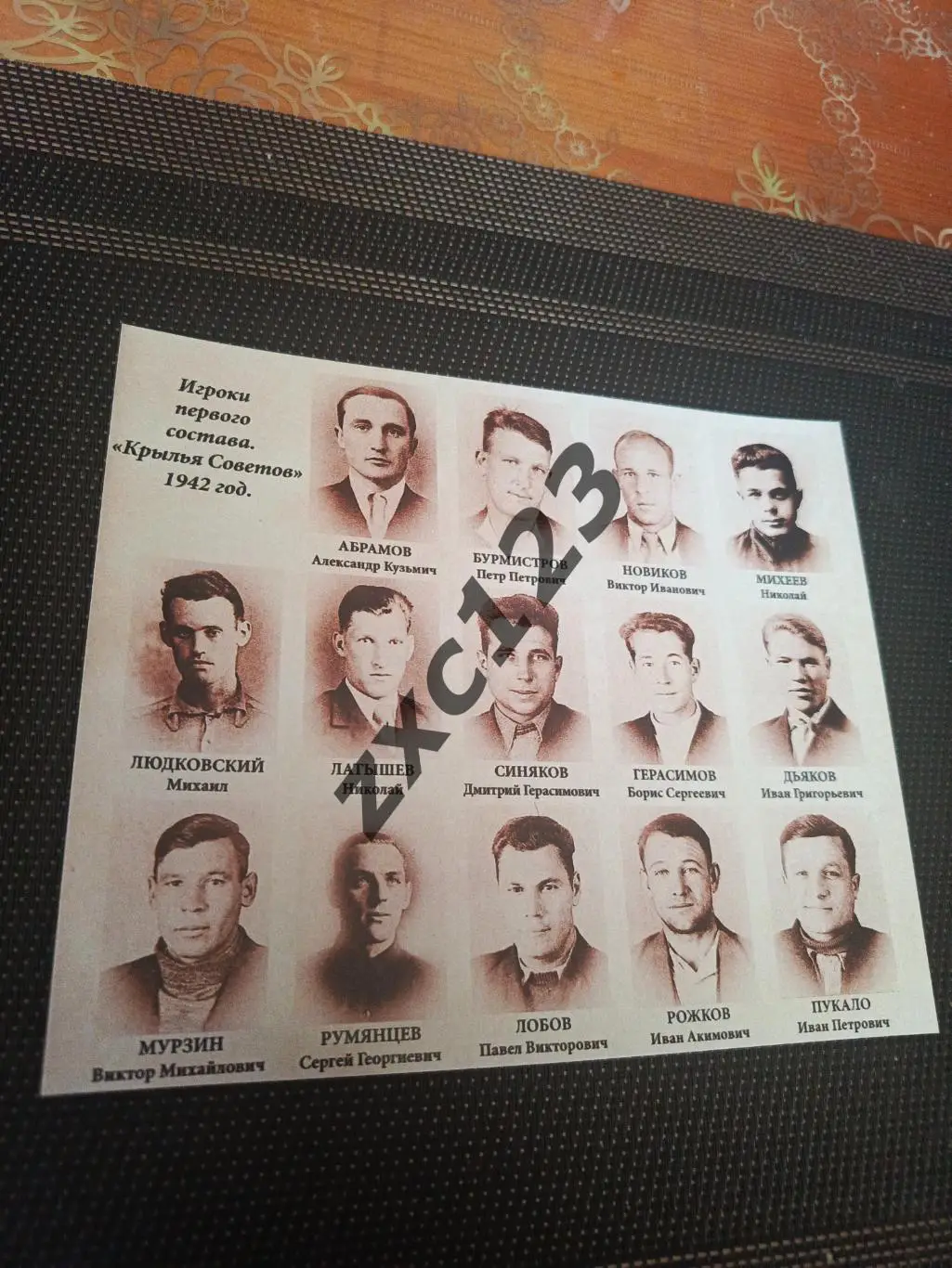 КРЫЛЬЯ СОВЕТОВ КУЙБЫШЕВ 1942