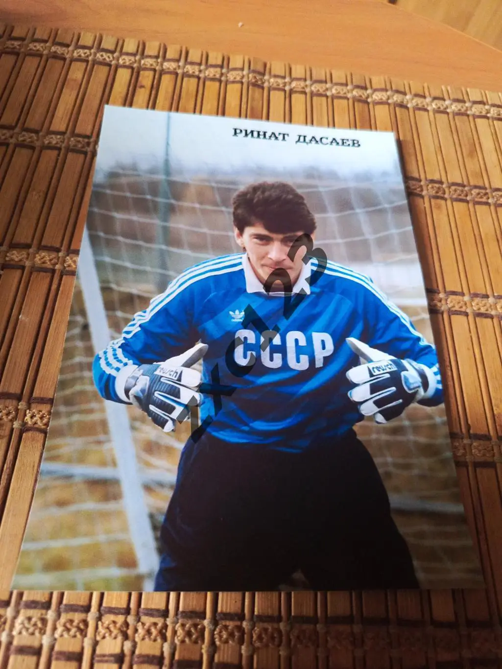 РИНАТ ДАСАЕВ (СССР)