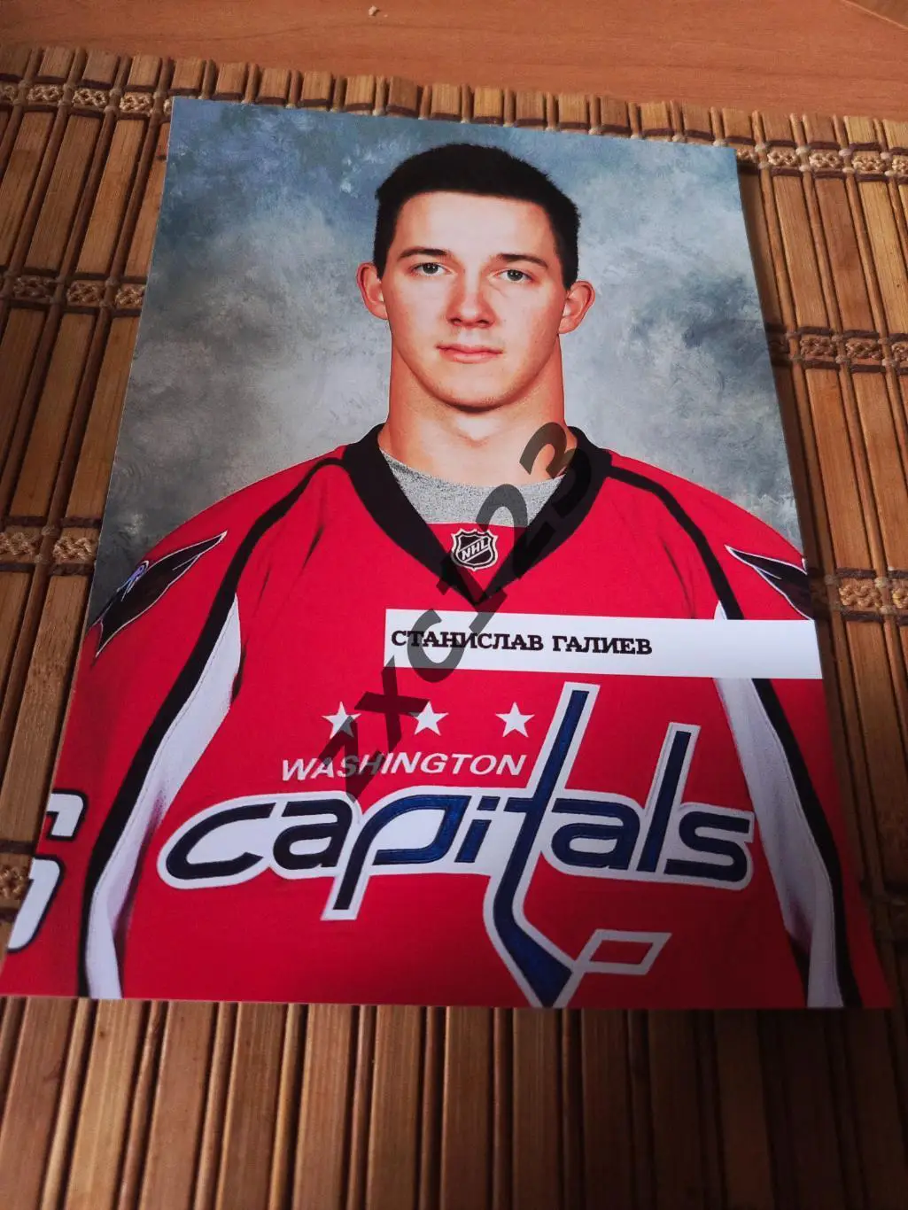 СТАНИСЛАВ ГАЛЕЕВ (ВАШИНГТОН)