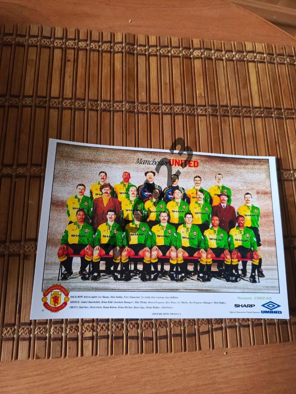 МАНЧЕСТЕР ЮНАЙТЕД 1992/93