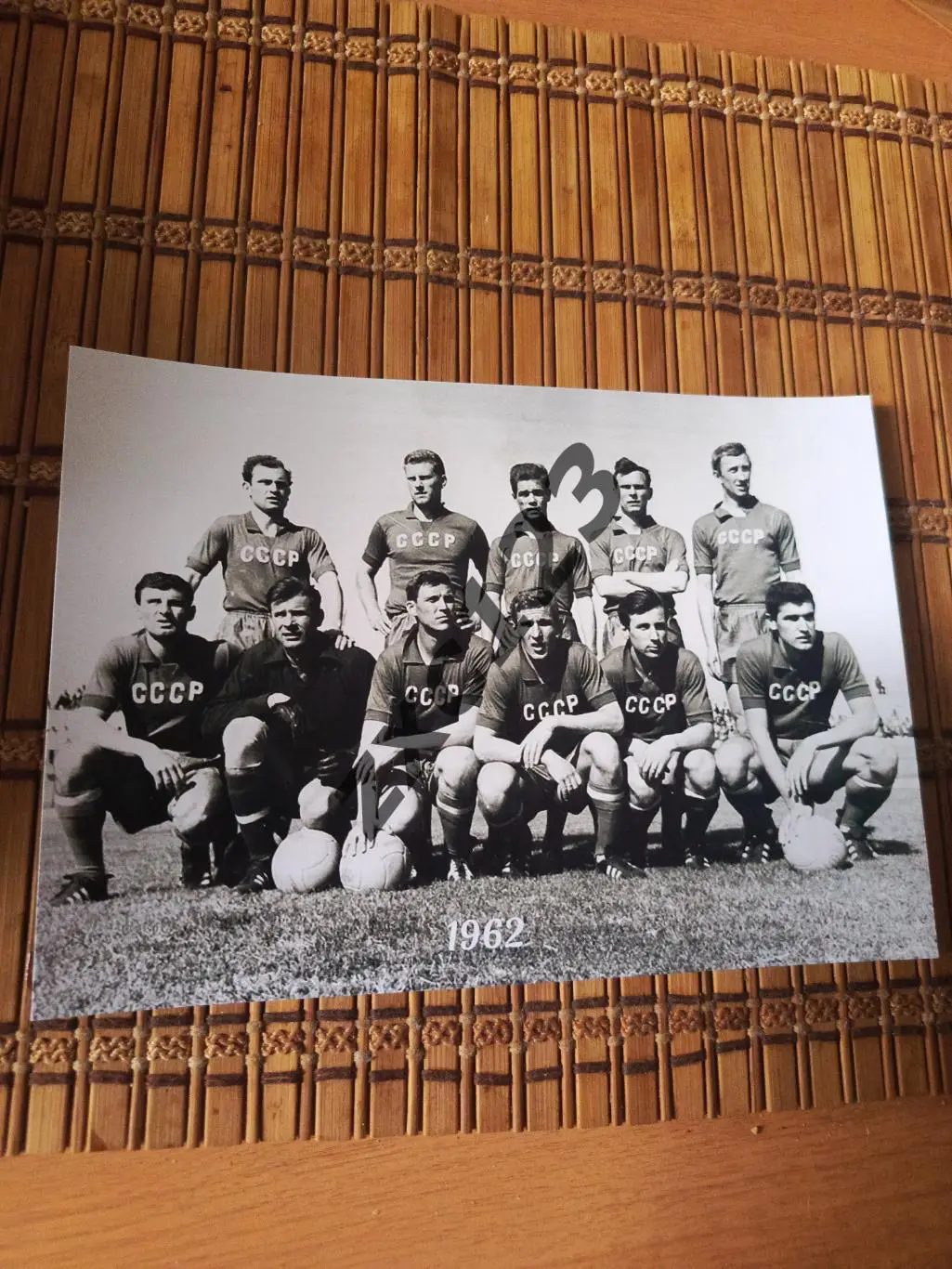 СБОРНАЯ СССР 1962