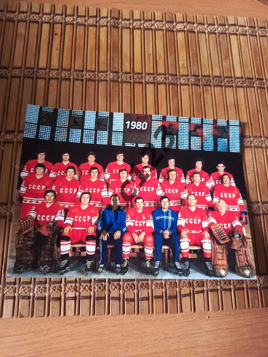 СБОРНАЯ СССР 1980