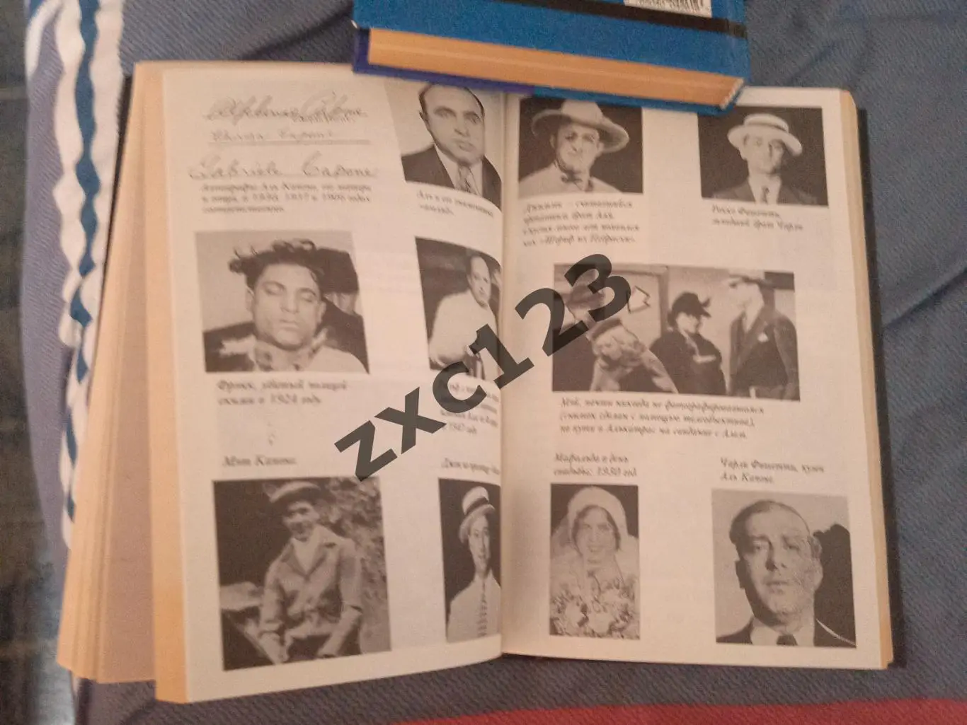 АЛЬ КАПОНЕ 2