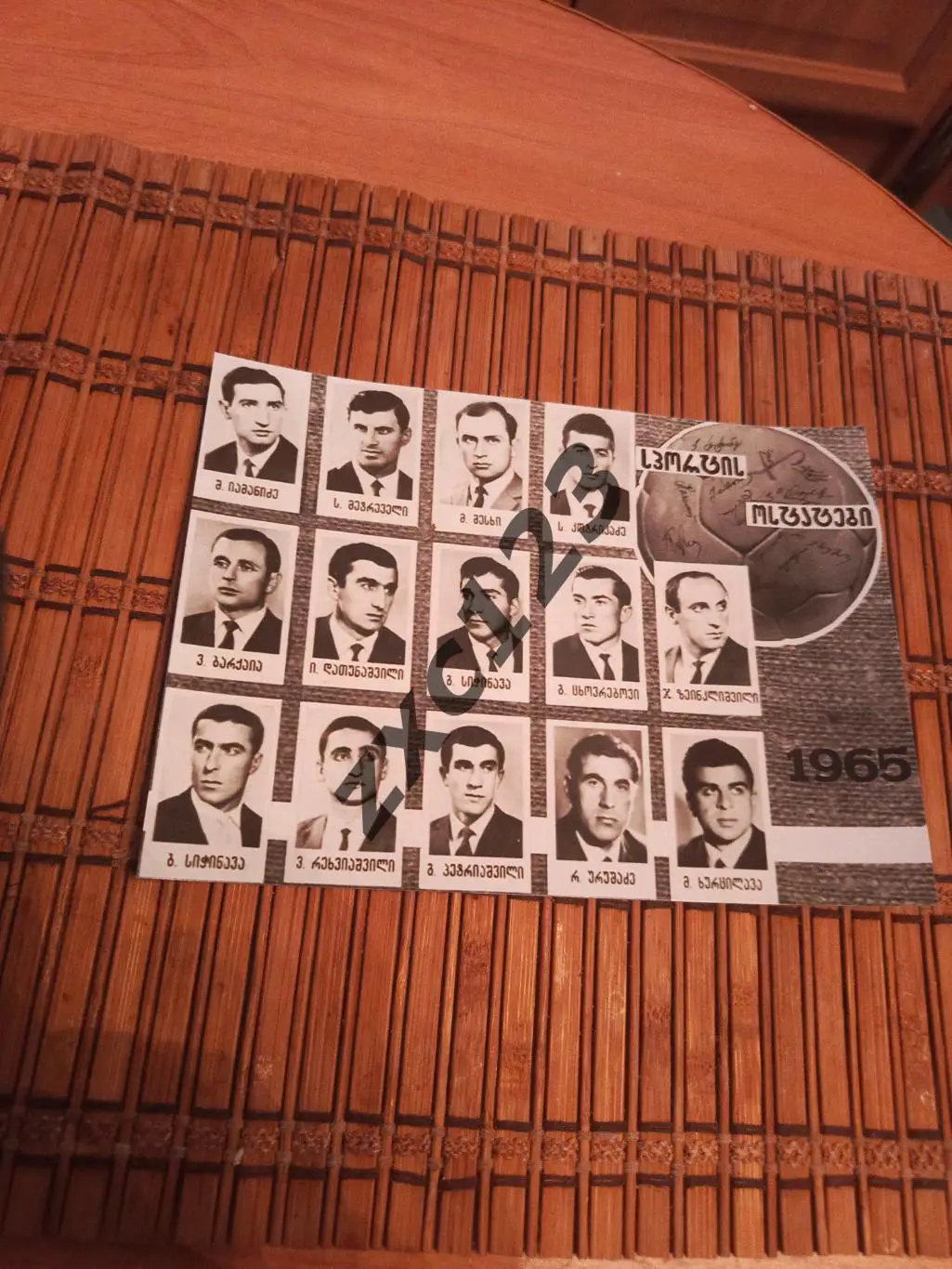 ДИНАМО ТБИЛИСИ 1965